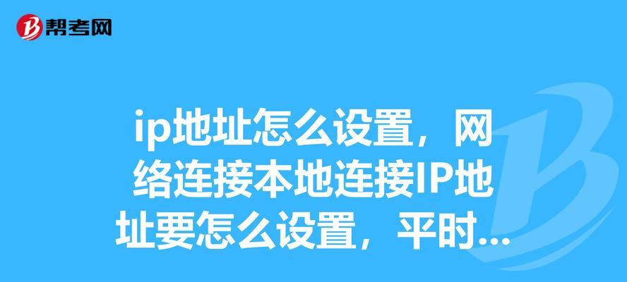 智能网关上网连接状态设置方法是什么？设置后连接稳定吗？