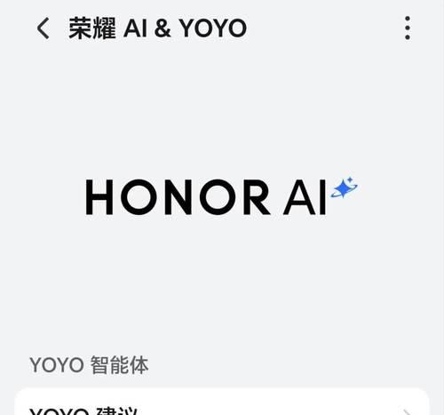 荣耀手机公交卡如何放在桌面上？荣耀手机如何设置公交卡桌面快捷方式？