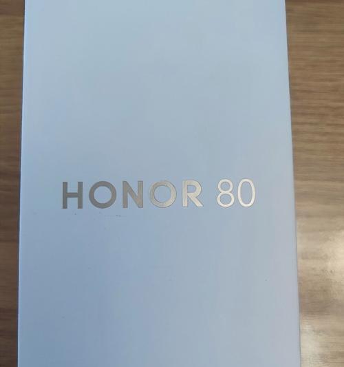 荣耀66瓦的手机怎么样？荣耀66瓦手机的性能如何评价？