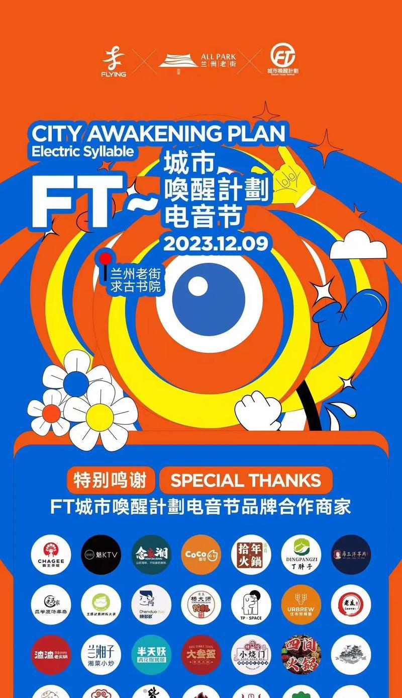 兰州飞天电音剧场音响效果如何？值得体验吗？