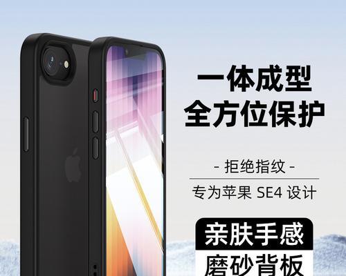 苹果手机壳的用途是什么？手机壳对手机有何保护作用？
