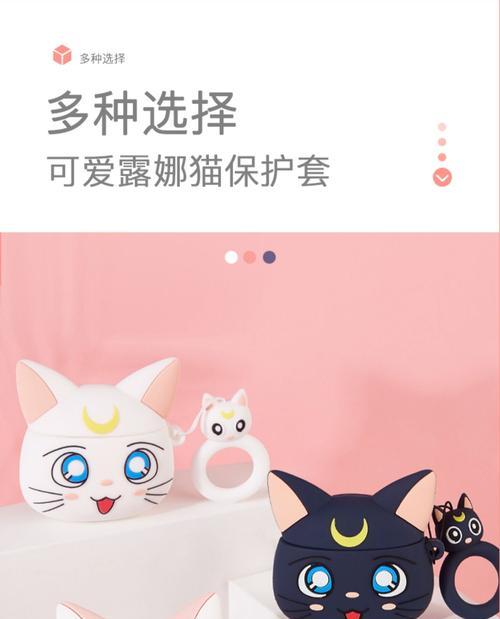 ios粉色蓝牙耳机有何特点？