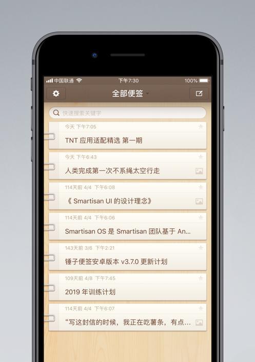 游侠电视机顶盒手机遥控设置方法？操作是否便捷？