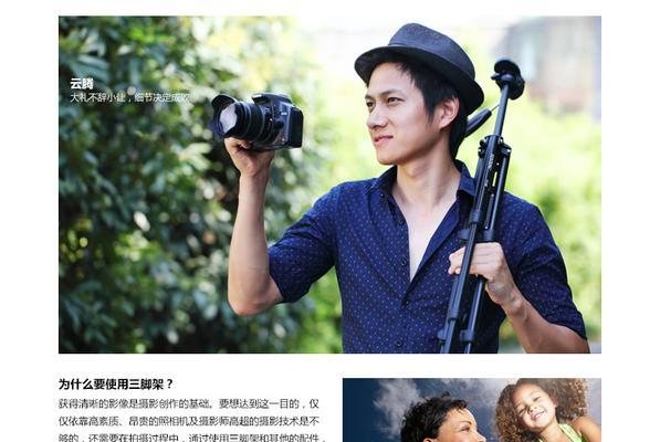 怎么安装三脚架相机视频？具体步骤是什么？