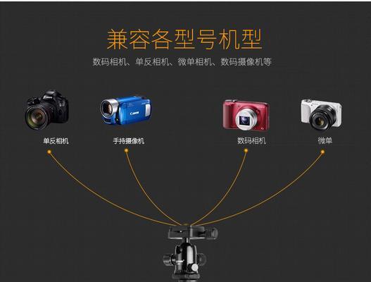 怎么安装三脚架相机视频？具体步骤是什么？