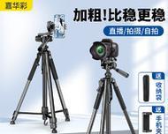 怎么安装三脚架相机视频？具体步骤是什么？
