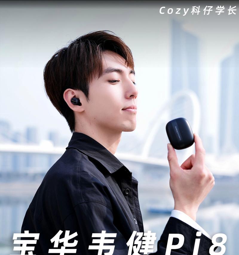 音响人拿空耳机会怎么样？使用时需要注意什么？