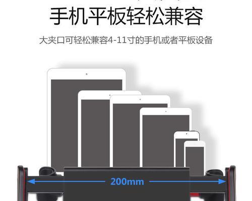 平板电脑架后座如何安装？安装过程中需要注意什么？