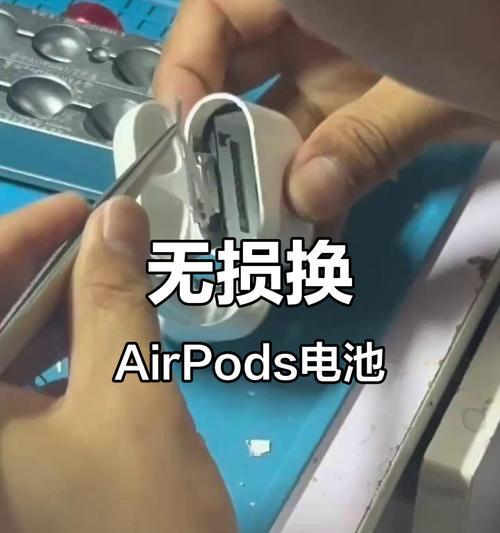 自己在家怎么拆卸手机电池？安全步骤是什么？