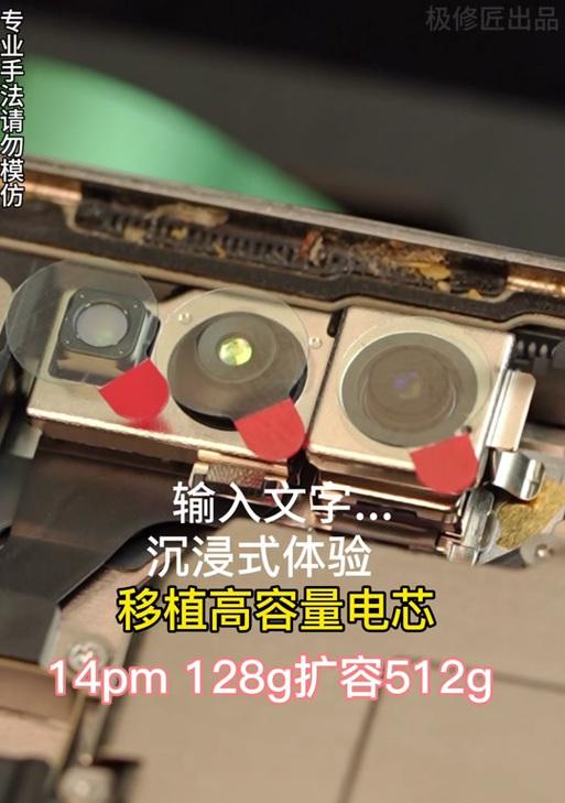 自己在家怎么拆卸手机电池？安全步骤是什么？