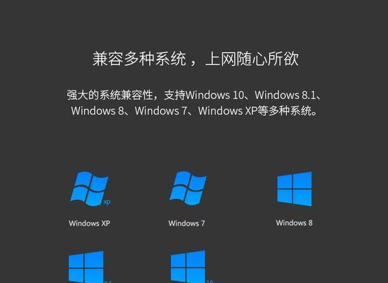 老式一体机加装无线网卡的步骤是什么？兼容性如何？