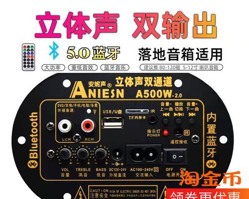 双声道加一个低音炮怎么接？接线方法是什么？
