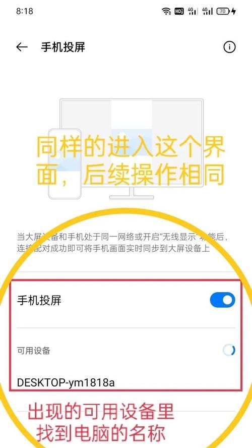 手机看电影怎么投屏到苹果电脑？投屏失败怎么办？