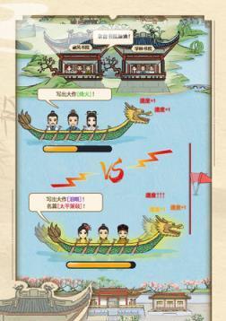 苹果下载遨游城市模拟器的步骤是什么？