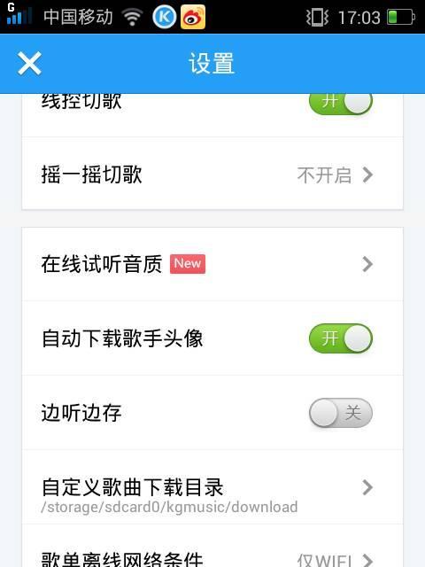音乐怎么下到内存卡上电脑？操作步骤是什么？