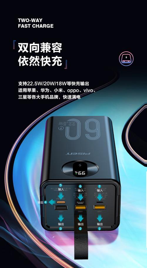 手机充电器直播专用功能特点是什么？