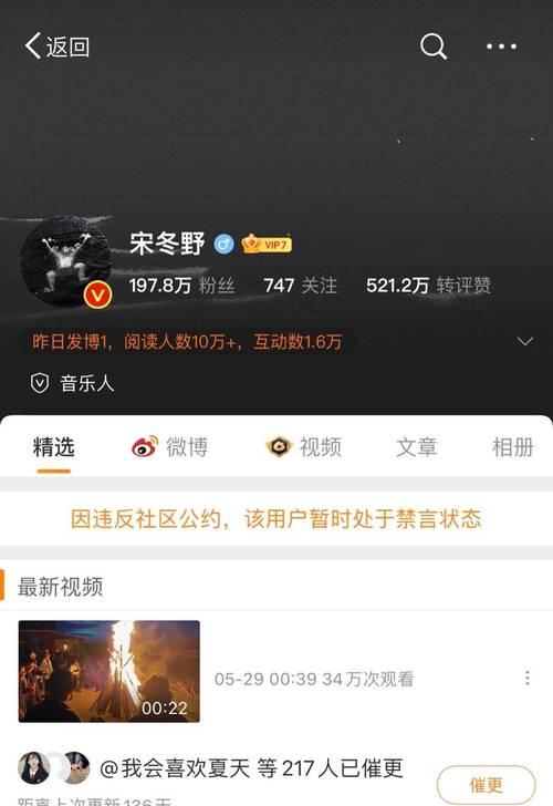 有禁言功能吗手机软件叫什么？是否能有效管理群组？