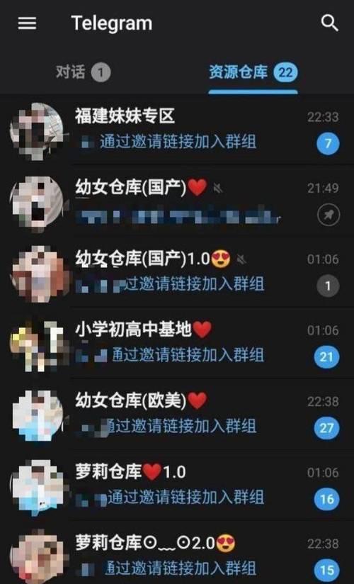 有禁言功能吗手机软件叫什么？是否能有效管理群组？