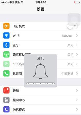 蓝牙圣王耳机连接失败怎么办？