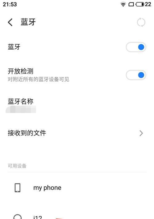 蓝牙圣王耳机连接失败怎么办？
