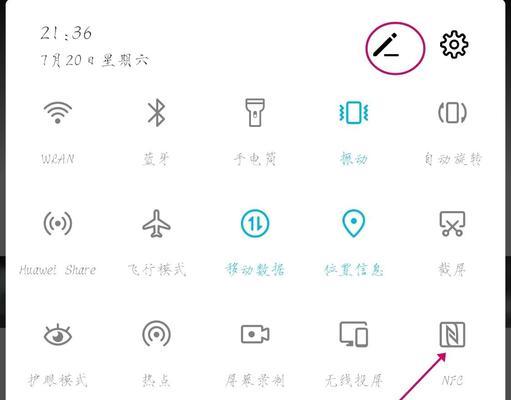 荣耀手机清图标的方法是什么？