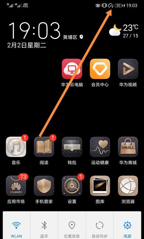 荣耀手机清图标的方法是什么？