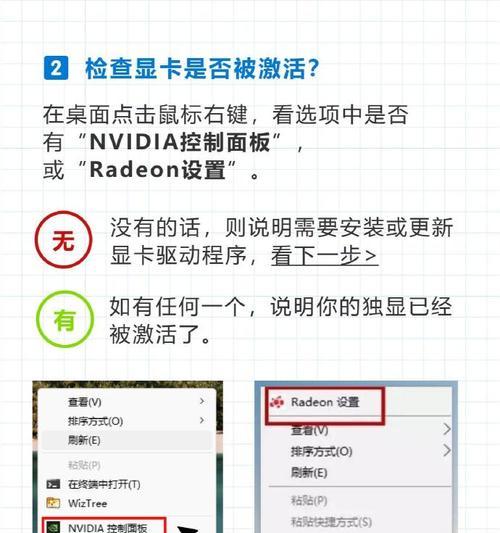 显卡驱动安装完成标志是什么？如何确认驱动正确安装？