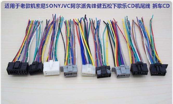 汽车后排音响线插口位置在哪里？
