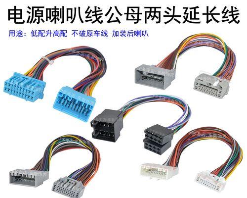 汽车后排音响线插口位置在哪里？