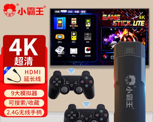 游戏机2万种游戏如何挑选和游玩？