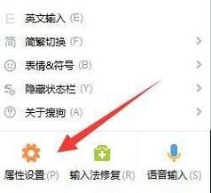 输入法联网关闭怎么打开？操作步骤是什么？