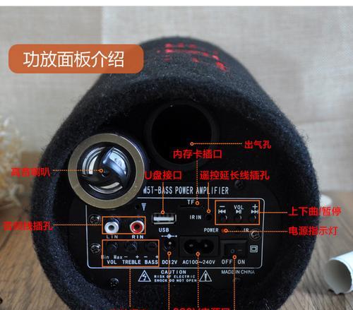 雅力士低音炮改装步骤是什么？