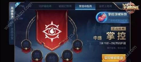 王者荣耀中如何获得手机？峡谷手机的获取方式是什么？
