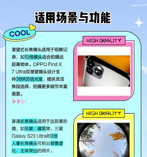 潜望双摄像头手机如何连接？操作步骤是什么？