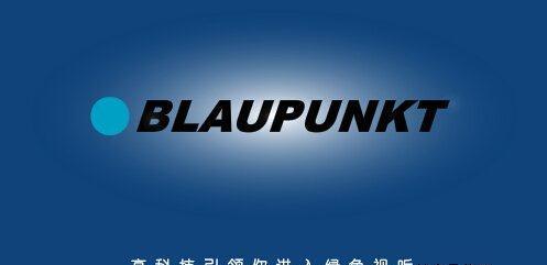 蓝宝音响合肥专卖店地址？营业时间是？