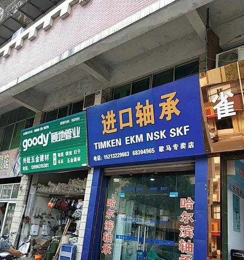 蓝宝音响合肥专卖店地址？营业时间是？