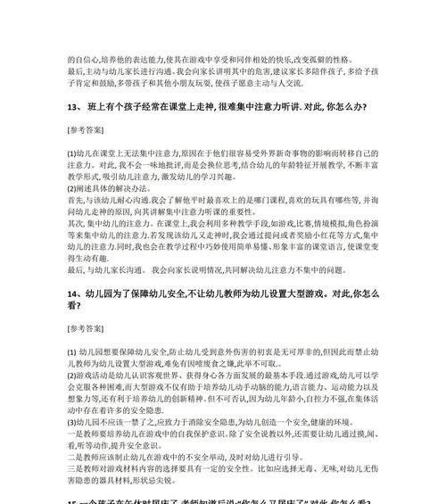 玩具共享网络用语是什么意思？如何正确使用？