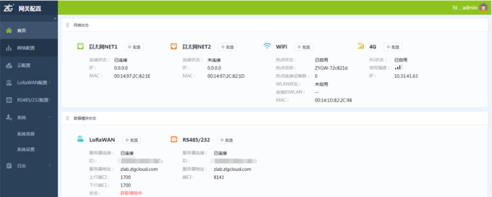 企业网关稳定性如何评估？最稳定的是哪个品牌？