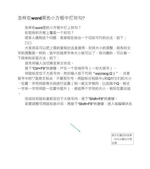 怎么打小方框手机软件下载？下载流程是什么？