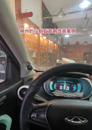 小蚂蚁音响线插口位置在哪里？如何正确连接音响线？