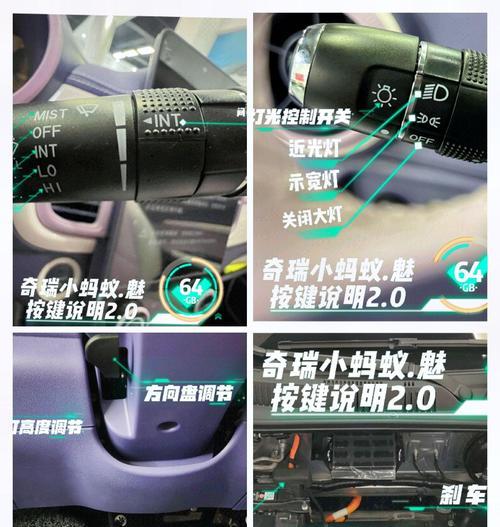 小蚂蚁音响线插口位置在哪里？如何正确连接音响线？