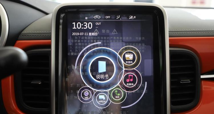 小蚂蚁音响线插口位置在哪里？如何正确连接音响线？