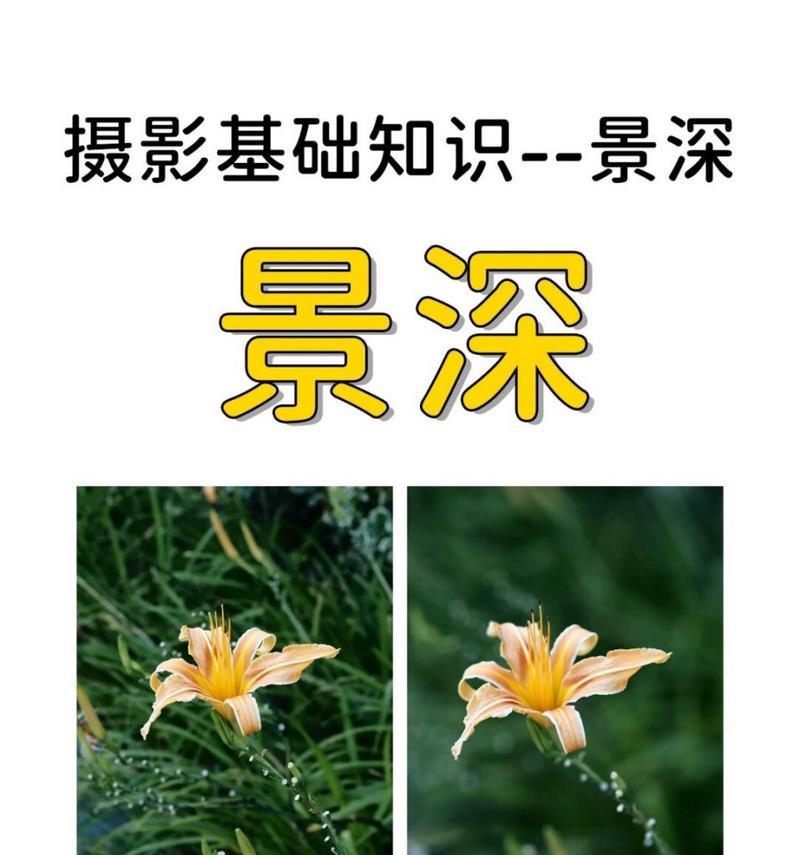 手机前置景深摄像头关闭方法是什么？关闭后拍照效果会改变吗？