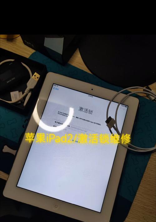 平板跳过激活锁方法？不使用电脑如何操作？