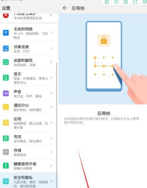 平板跳过激活锁方法？不使用电脑如何操作？