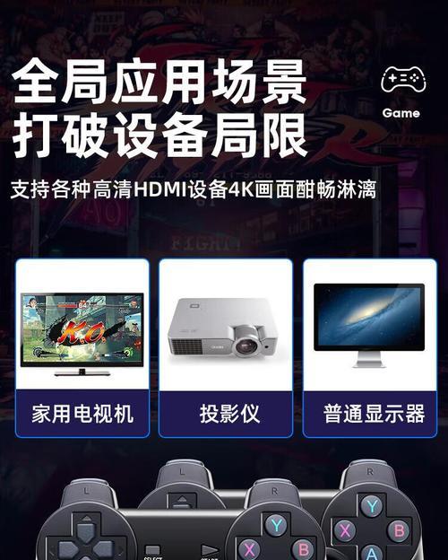 购买游戏机前应该参考哪些意见？如何选择适合自己的游戏机？