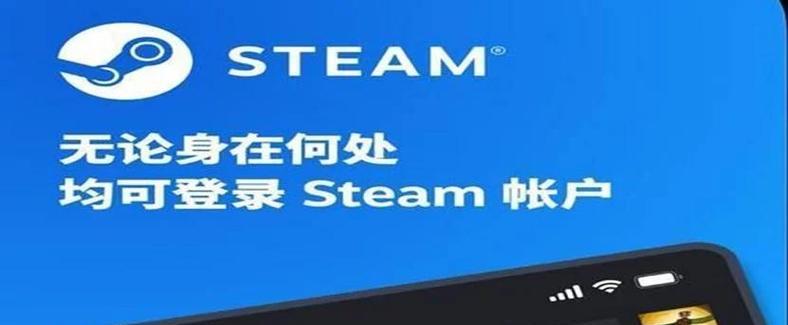手机软件steam扫码登录方法？扫码失败怎么办？