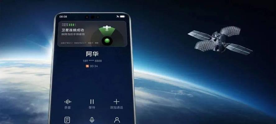 荣耀手机卫星电话套餐如何设置？设置步骤详细说明。