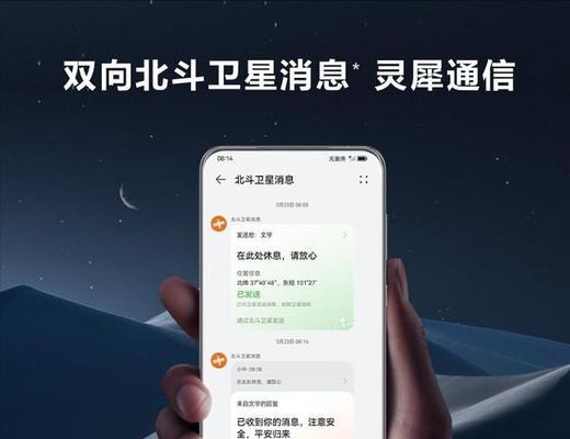 荣耀手机卫星电话套餐如何设置？设置步骤详细说明。