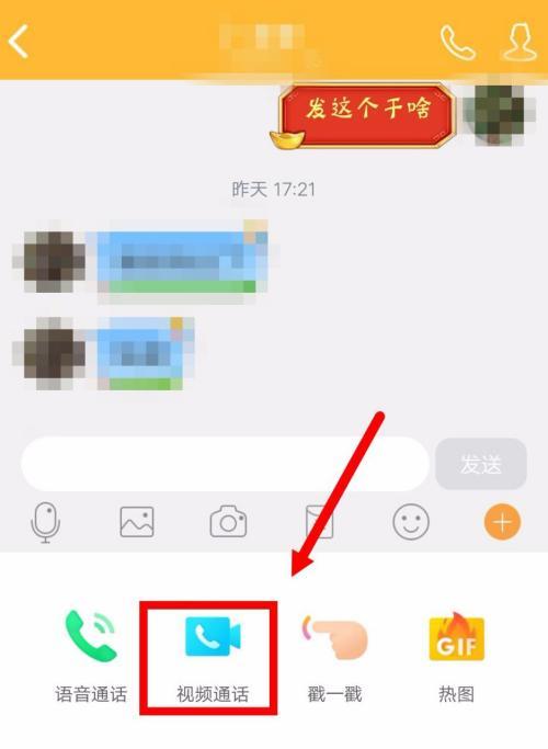 隔着玻璃操作手机摄像头技巧有哪些？